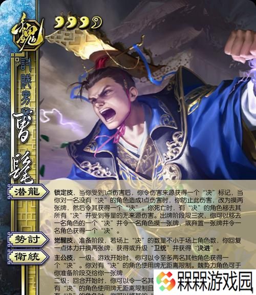 曹髦皮肤的推出时间是什么时候？如何获取曹髦的新皮肤？