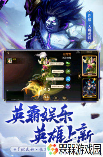2019三国手游前五 耐玩的三国手游盘点