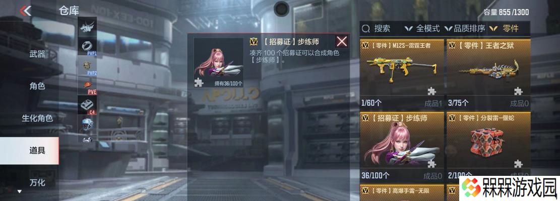CF王玉碎片集齐多少可以合成？合成几率高吗？