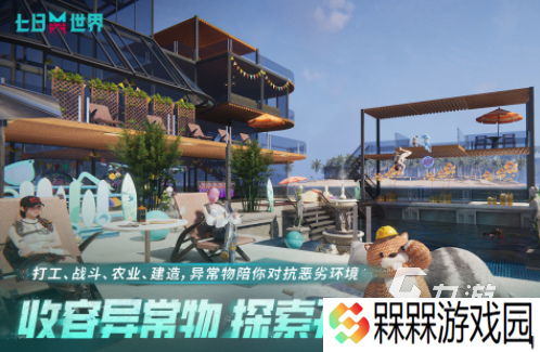 人气较高的最新游戏平台手游排行榜 必玩的新游戏前五名2025