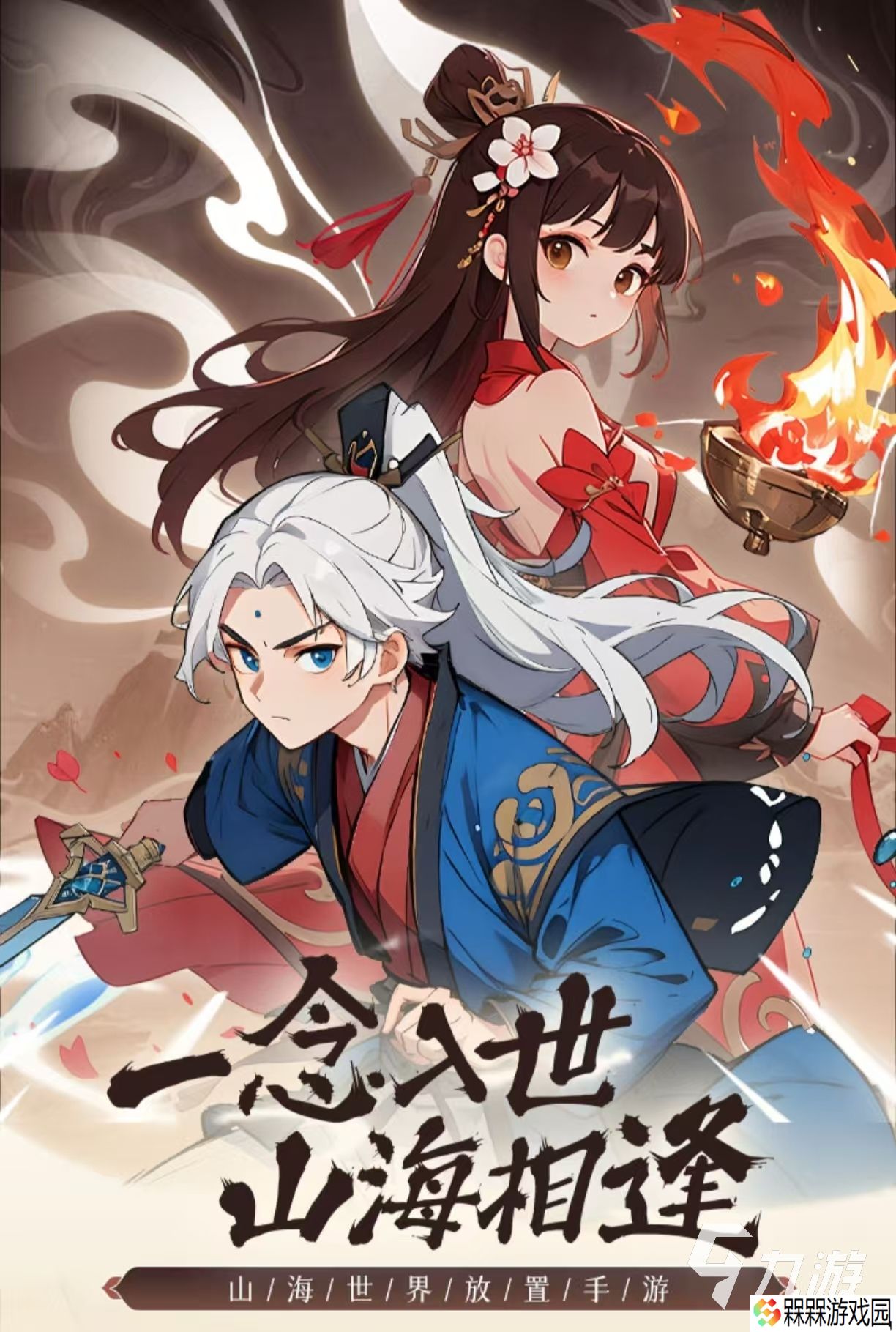 受欢迎的仙侠手游国服版有哪些 值得玩的仙侠游戏大全2025