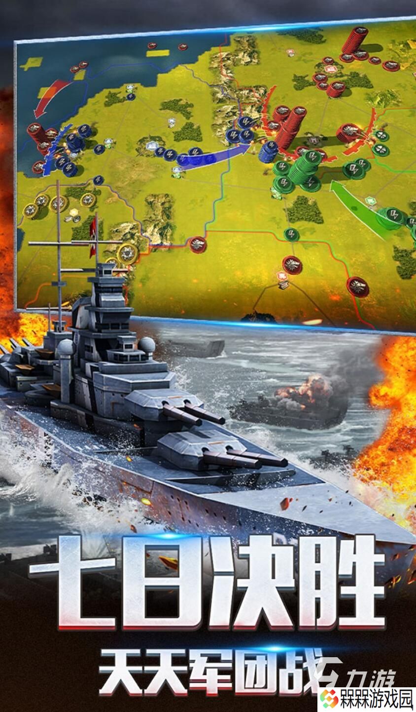 二战前线游戏下载 2025最好玩的二战主题手游推荐