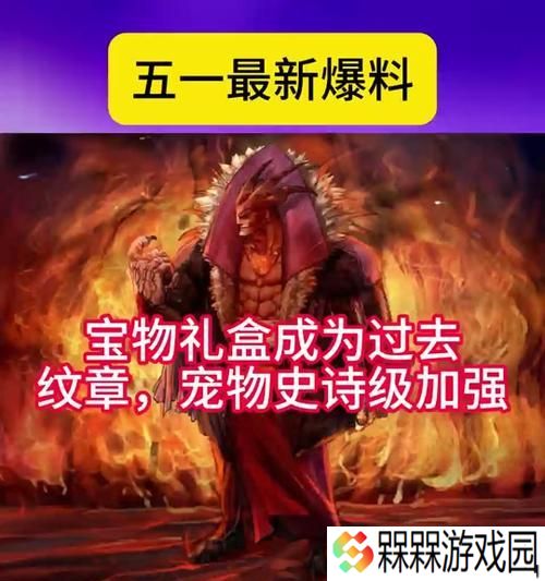 dnf宠物获取方法有哪些？如何快速获得宠物？