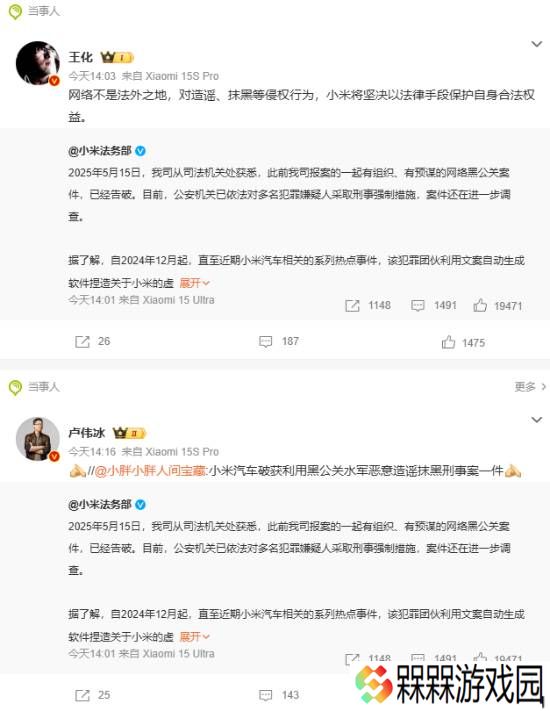 极乐软件园