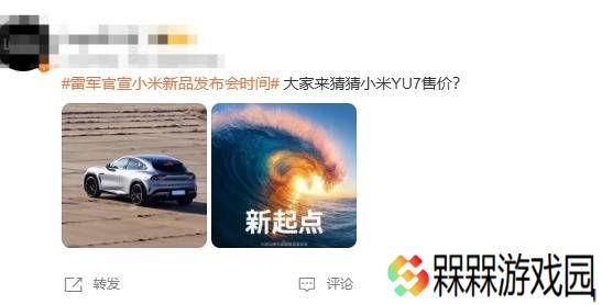 极乐软件园
