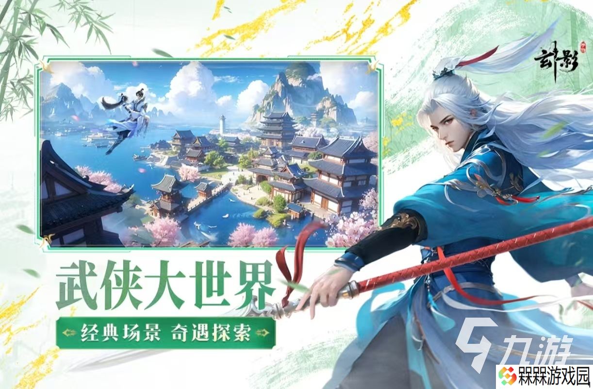 受欢迎的仙侠手游国服版有哪些 值得玩的仙侠游戏大全2025