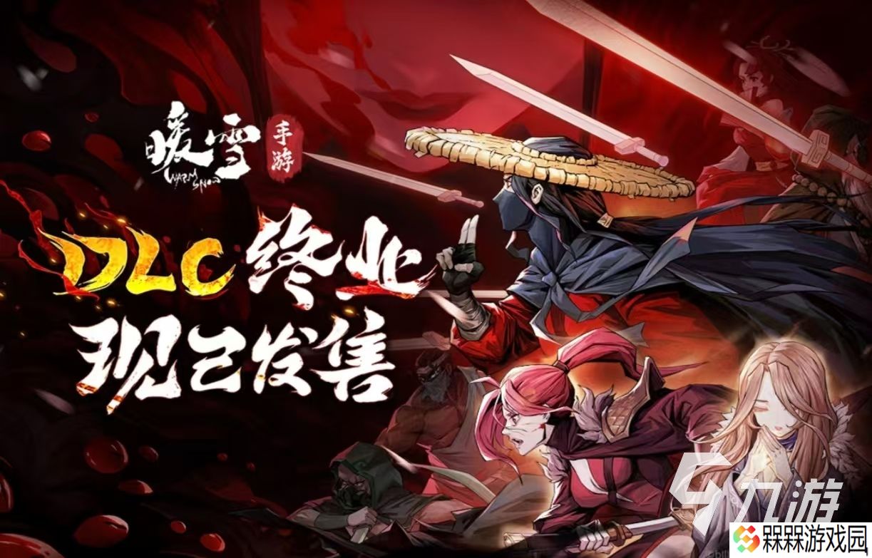大型手机武侠游戏排行榜2025 受欢迎的武侠题材手游有什么