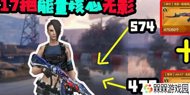 CF王玉碎片集齐多少可以合成？合成几率高吗？