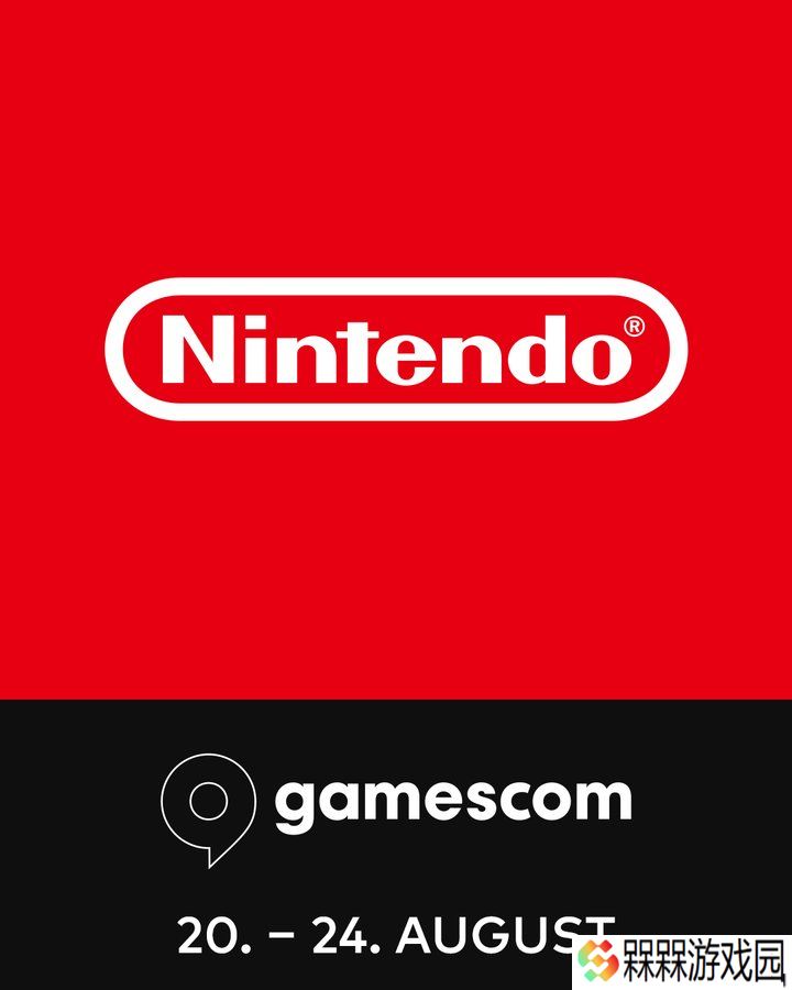 去年缺席后，任天堂宣布将参加 Gamescom 2025 科隆游戏展
