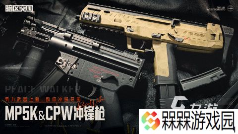 中国最热的fps游戏排行榜TOP5 2025超高人气射击手游下载推荐