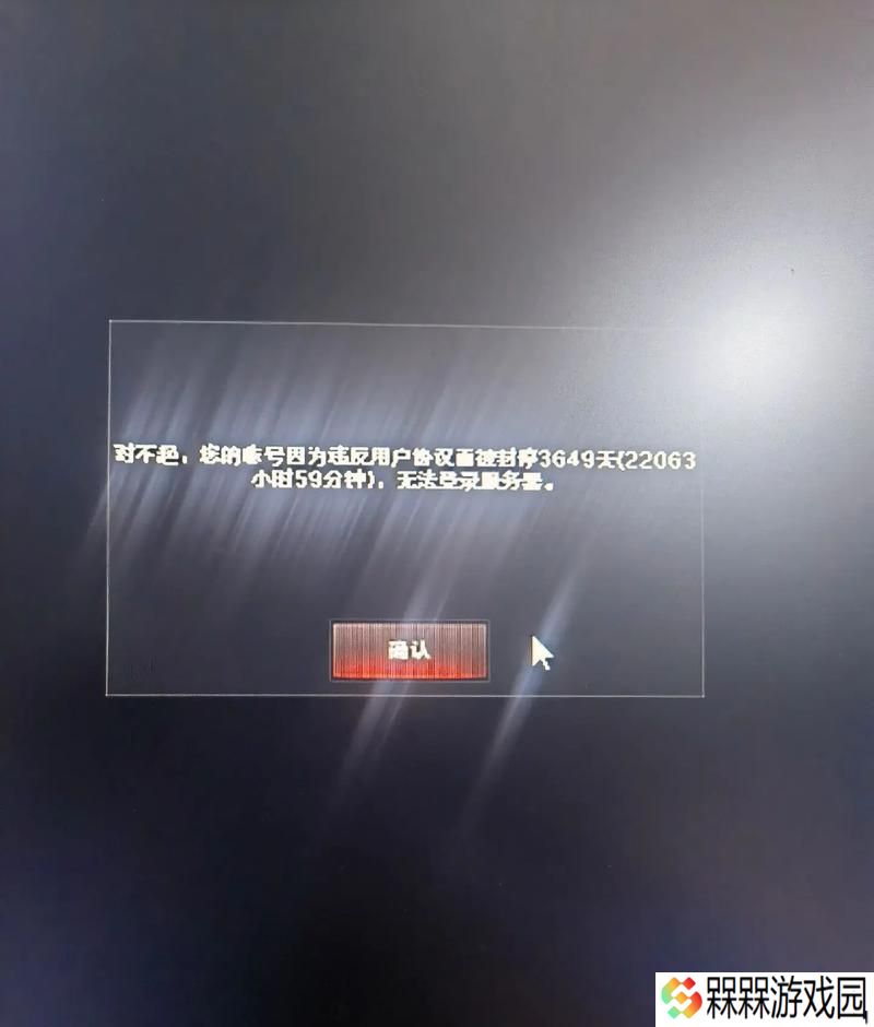 CF账号被封后如何申诉？申诉成功率高吗？