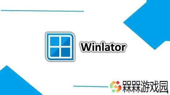Windows模拟器或将恢复开发:曾因被喷有病毒而暂停