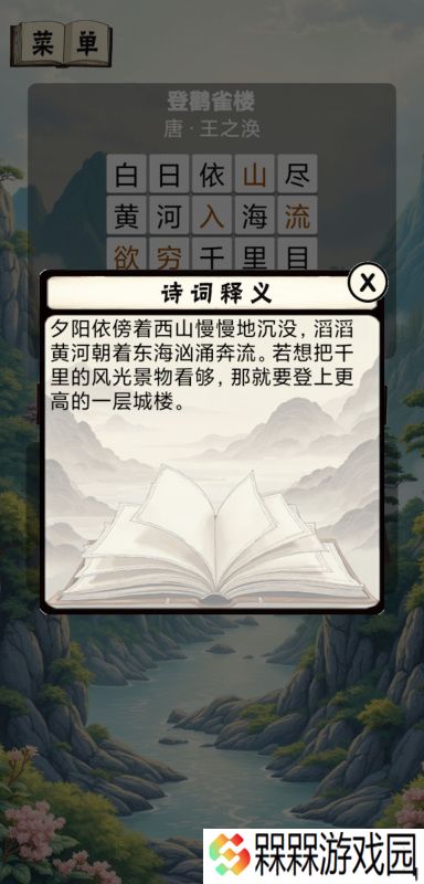 接龙游戏哪些值得下载2025 玩不腻的接龙游戏合集