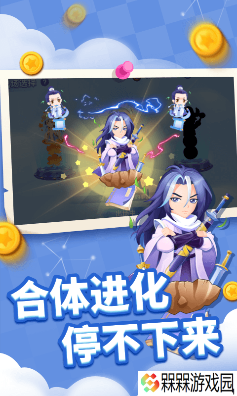 有趣的贪吃虫游戏有哪些 2025经典的贪吃虫游戏前五名排行