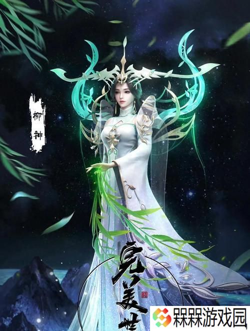 完美世界重塑肉身境界的含义是什么？有什么作用？