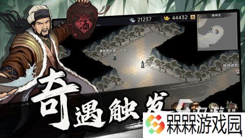 2025流行的武侠称霸手游合集 热门的武侠称霸手游推荐