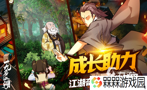 必玩出名的手游有哪些 2025比较受欢迎的手游盘点