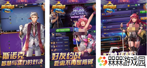 流行的台球游戏单机推荐 免费的台球游戏下载2025