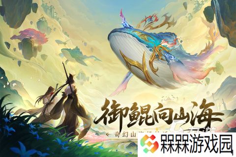 主要人物游戏合集盘点 2025高人气的主要人物游戏推荐
