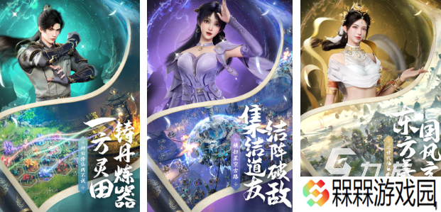 人气较高的最新游戏平台手游排行榜 必玩的新游戏前五名2025