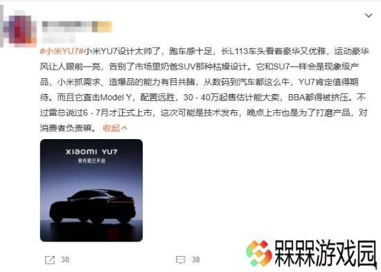 极乐软件园