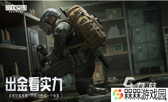 最火枪战手游排行榜 2025热门的枪战游戏大全