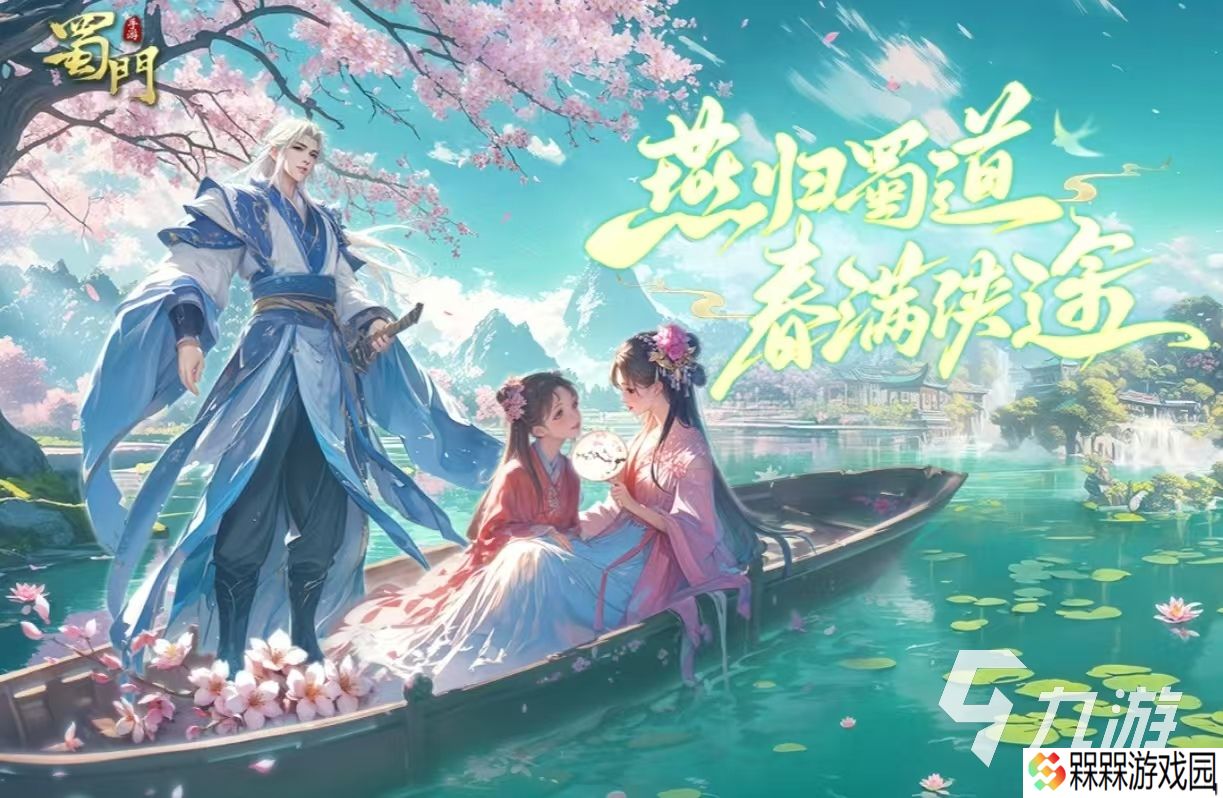 大型手机武侠游戏排行榜2025 受欢迎的武侠题材手游有什么