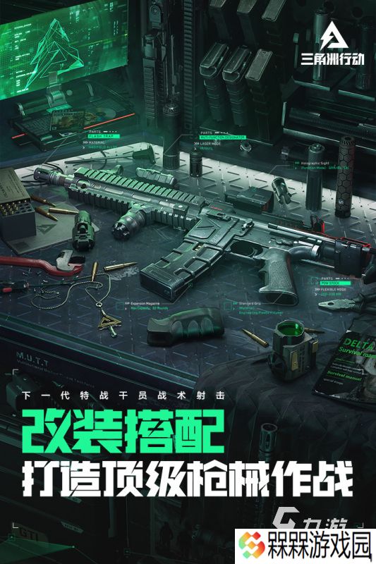 最火枪战手游排行榜 2025热门的枪战游戏大全