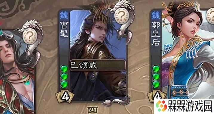 曹髦皮肤的推出时间是什么时候？如何获取曹髦的新皮肤？