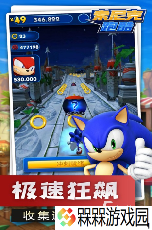 耐玩的刺猬索尼克游戏大全 2025必玩的索尼克游戏合集