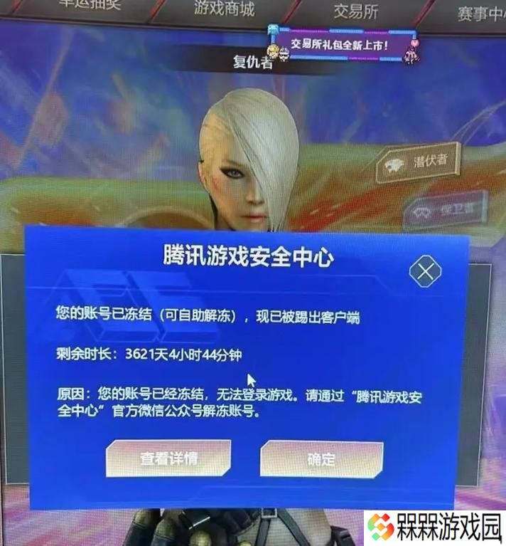 CF账号被封后如何申诉？申诉成功率高吗？