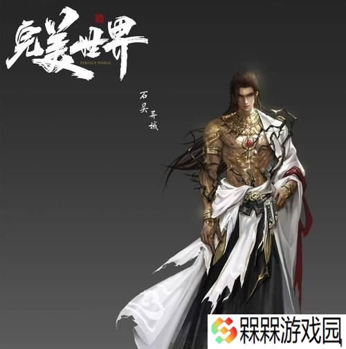 完美世界中经历诡异事件后会发生什么？后续如何处理？