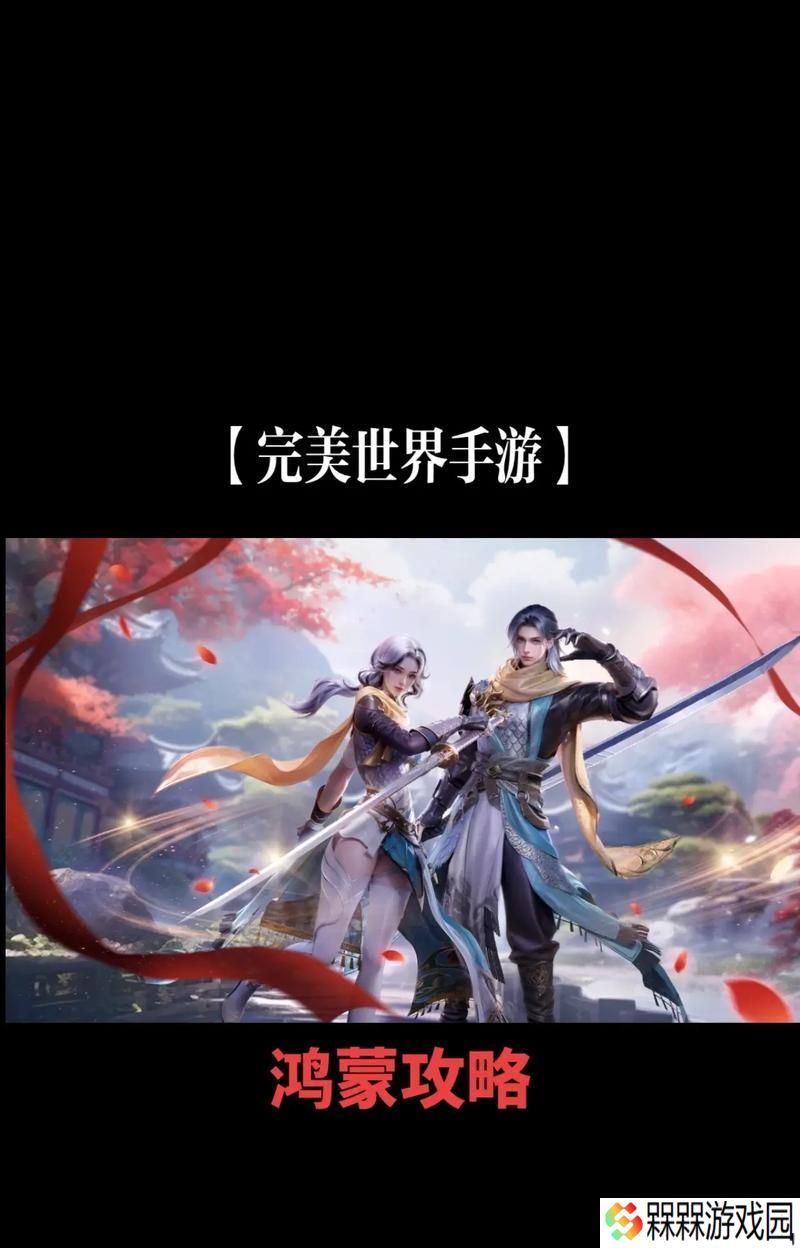 完美世界重塑肉身境界的含义是什么？有什么作用？