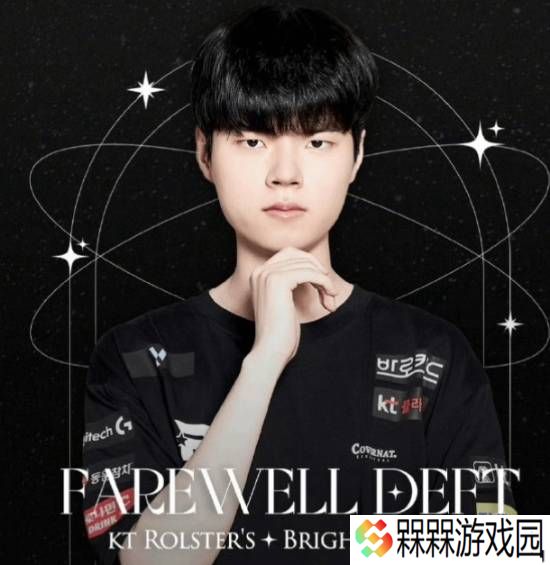 LOL世界冠军剃头服兵役：入伍前最后一局排位惜败