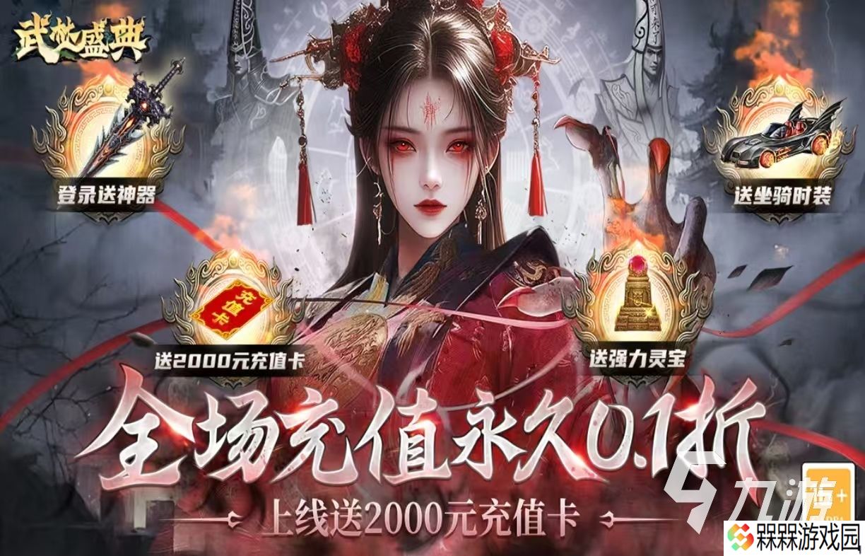 大型手机武侠游戏排行榜2025 受欢迎的武侠题材手游有什么