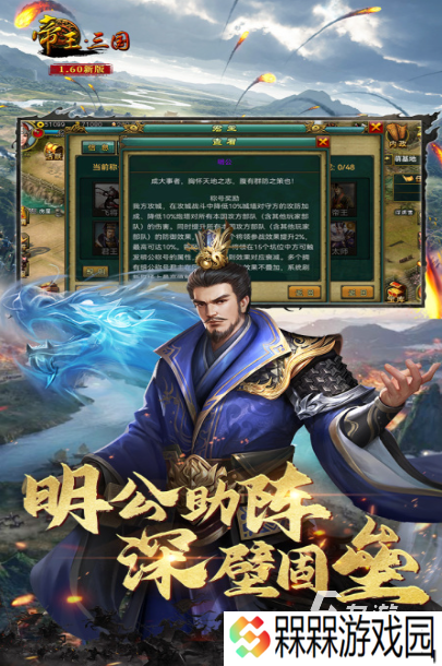 2019三国手游前五 耐玩的三国手游盘点