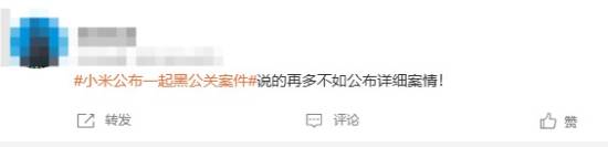 极乐软件园