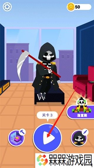 死神来了模拟器