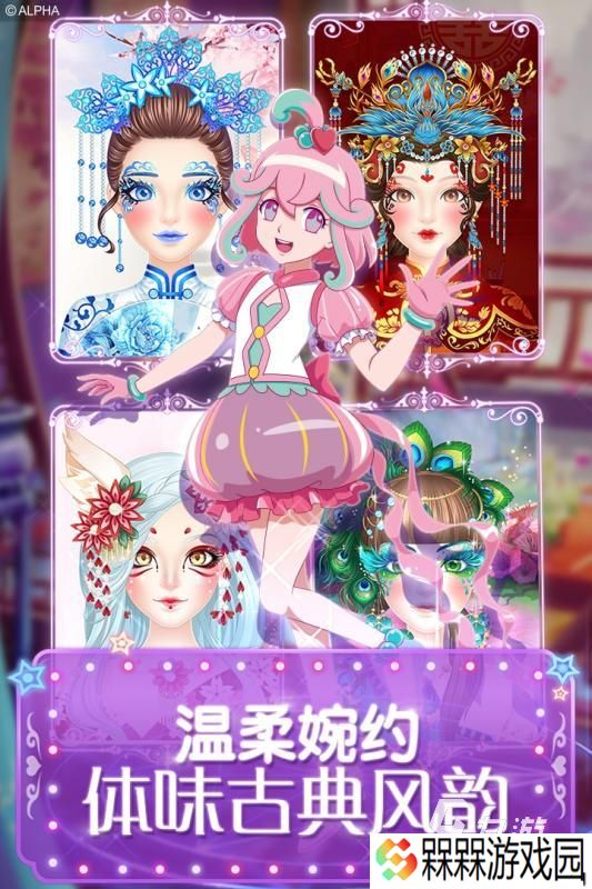 童年回忆版小魔仙游戏排行榜TOP5 2025超好玩的小魔仙游戏下载推荐