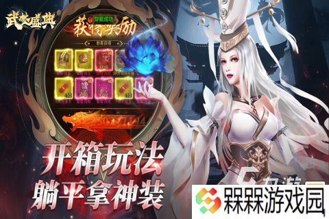 类似诅咒铠甲的游戏排行推荐 2025火爆的RPG游戏有哪些
