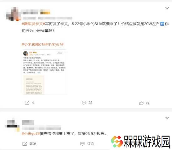极乐软件园