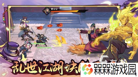 2025流行的武侠称霸手游合集 热门的武侠称霸手游推荐