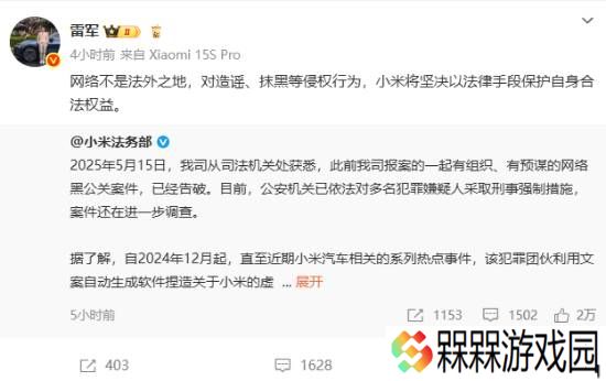 极乐软件园
