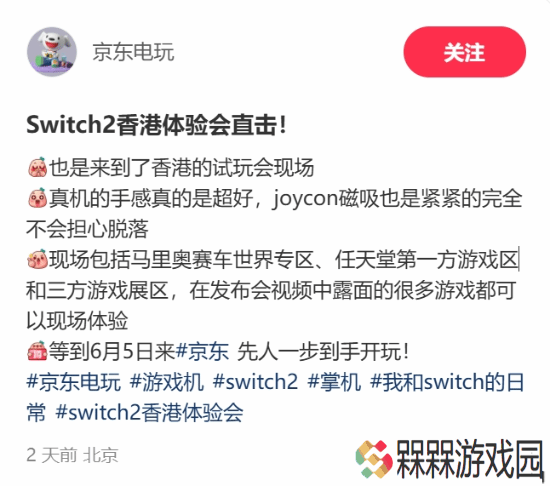 极乐软件园