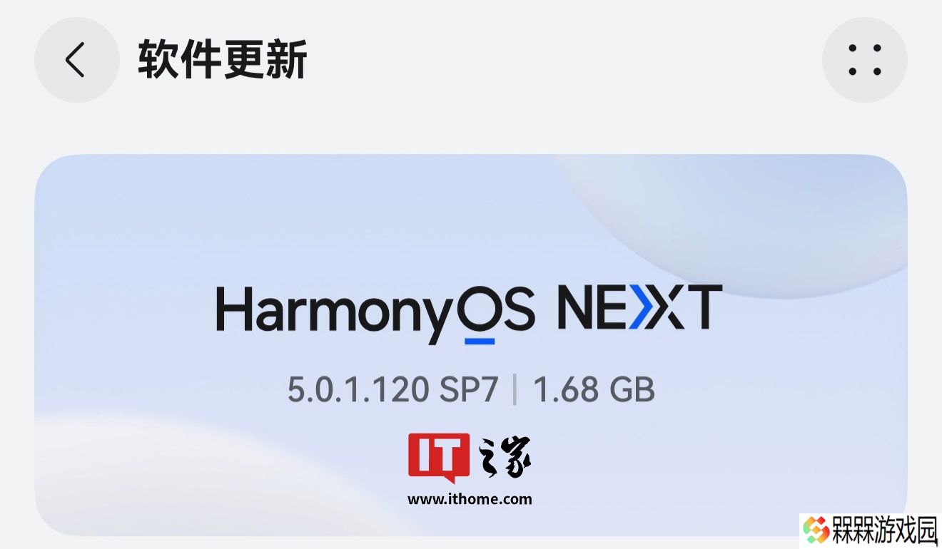 优化 HiCar 使用体验，华为 Pura X 阔折叠手机获鸿蒙 HarmonyOS NEXT 5.0.1.120 升级