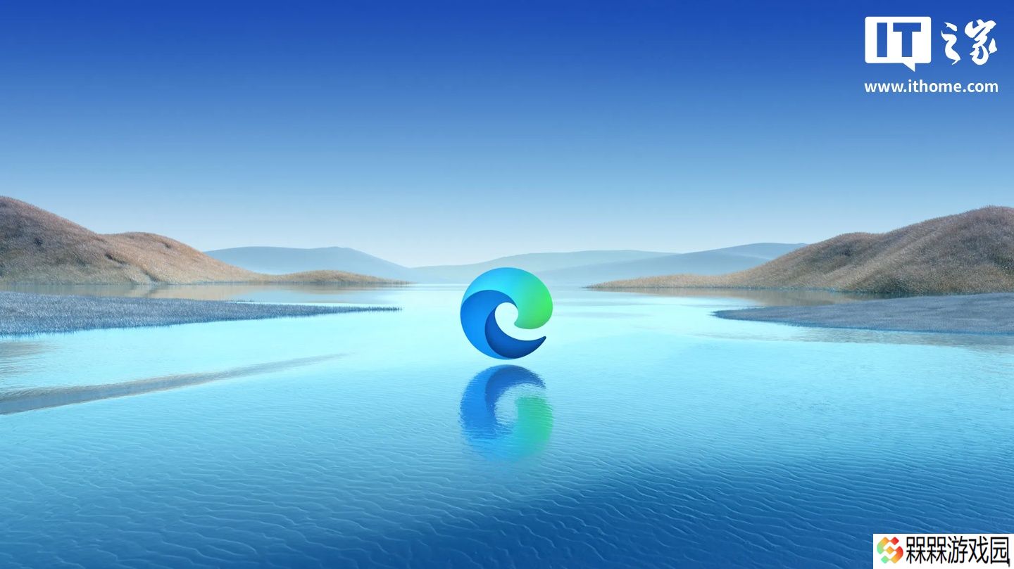 微软 Edge 浏览器将开放设备端 AI 功能，助力 Web 开发者提升应用体验