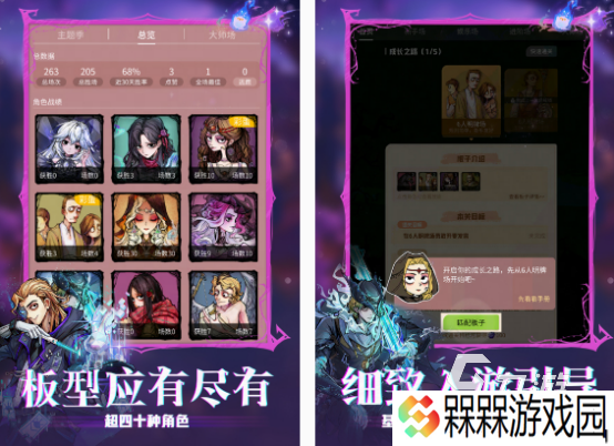 四人家里玩游戏手机版的推荐 2025耐玩的四人手游大全