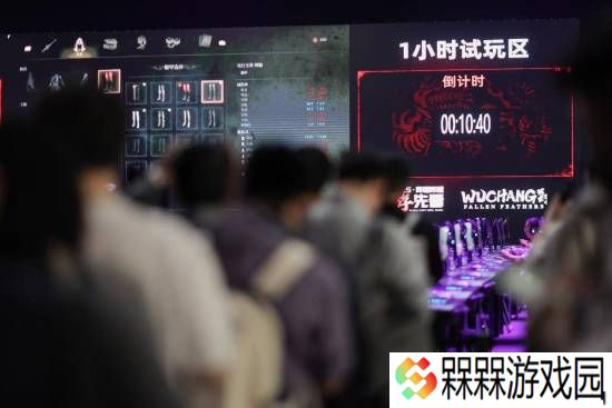 极乐软件园
