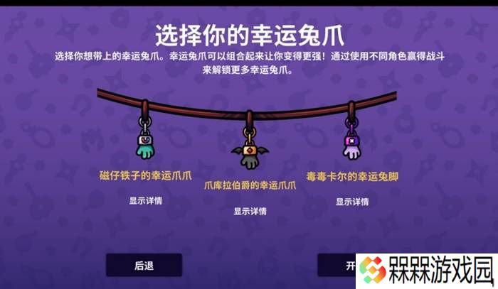 极乐软件园