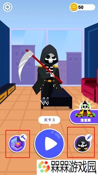 死神来了模拟器